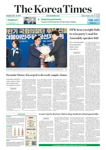 The Korea Times - 17 五月 2024