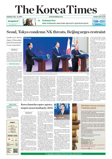 The Korea Times - 28 5月 2024