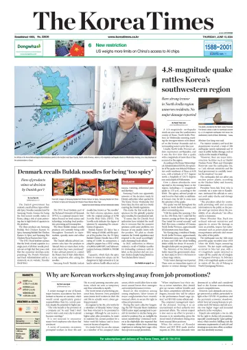 The Korea Times - 13 Jun 2024