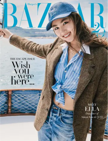 Harper's Bazaar (Singapore) - 1 Jun 2021