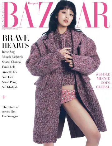 Harper's Bazaar (Singapore) - 1 Aug 2023