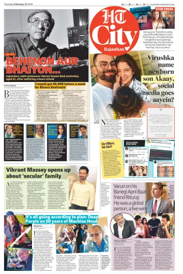 Hindustan Times (Jaipur) - City - 22 Feb 2024