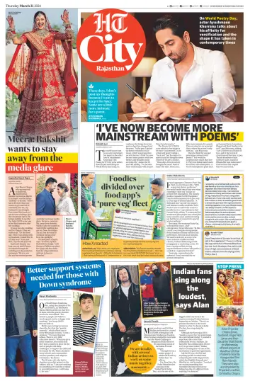 Hindustan Times (Jaipur) - City - 21 Mar 2024