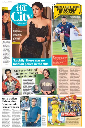 Hindustan Times (Jaipur) - City - 16 四月 2024