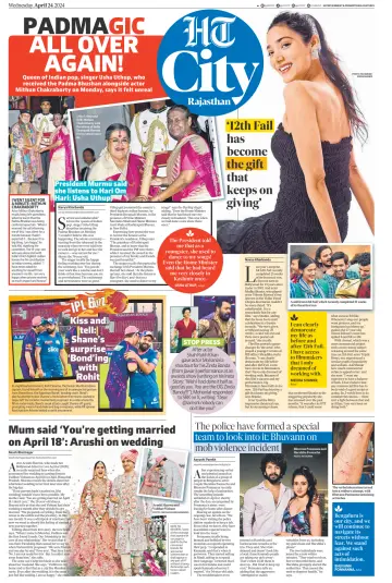 Hindustan Times (Jaipur) - City - 24 4月 2024