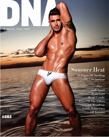 DNA Magazine - 01 7月 2023