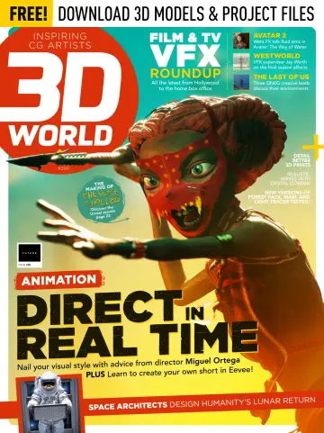 3D World - 18 4月 2023