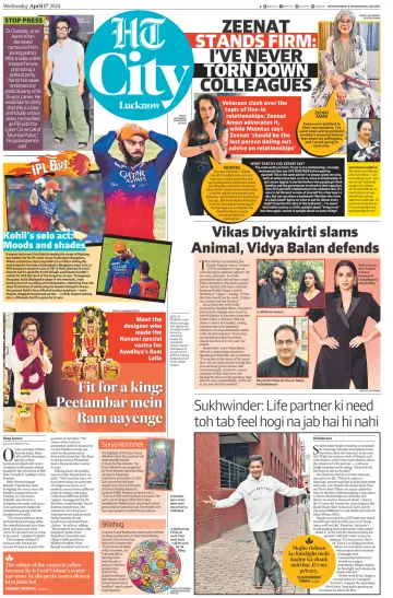 Hindustan Times (Lucknow) - Live - 17 Aib 2024