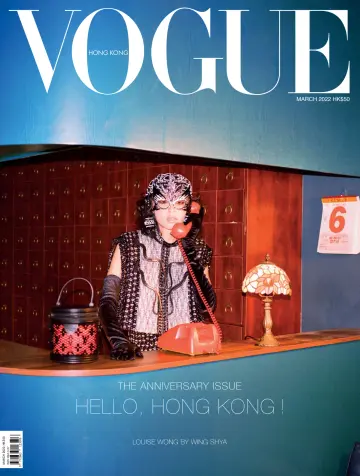 VOGUE (Hong Kong) - 1 Mar 2022