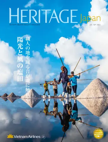 Heritage Japan - 01 8月 2022