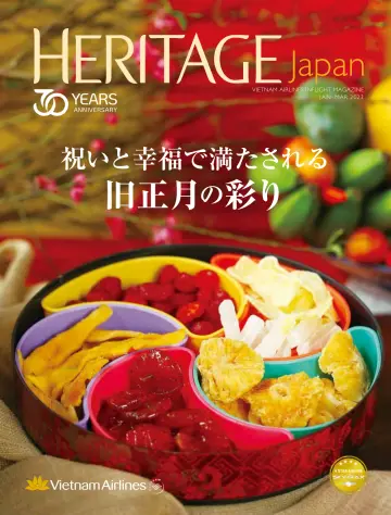 Heritage Japan - 1 Jan 2023