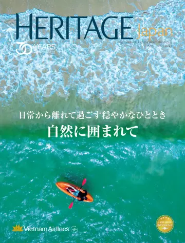 Heritage Japan - 01 4月 2023