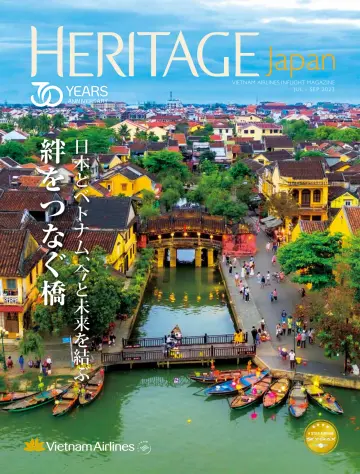 Heritage Japan - 01 7月 2023
