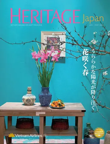 Heritage Japan - 01 1月 2024