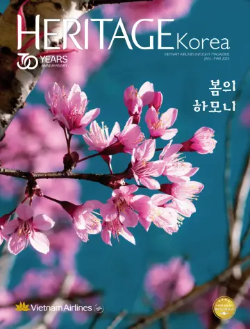 Heritage Korea - 01 1월 2023
