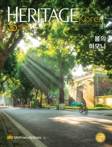 Heritage Korea - 1 Aib 2023
