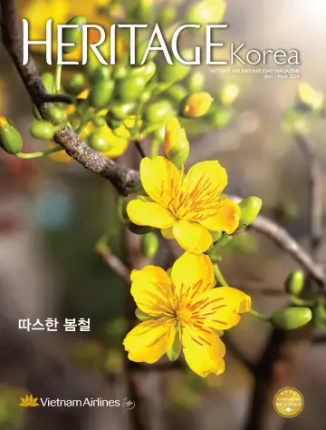 Heritage Korea - 1 Ean 2024
