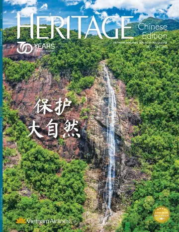 Heritage Chinese Edition - 01 十月 2023