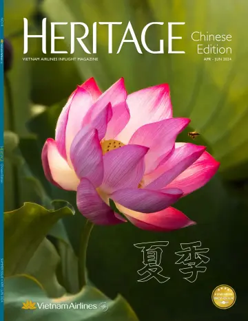 Heritage Chinese Edition - 01 4月 2024