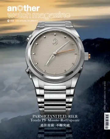 Another Watch Magazine - 01 Oct 2023