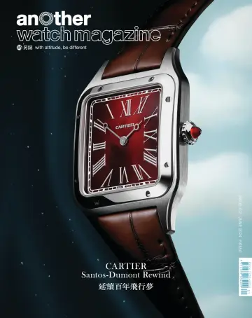 Another Watch Magazine - 01 六月 2024