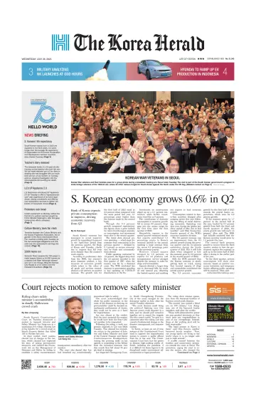 The Korea Herald - 26 Jul 2023