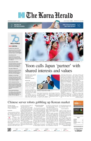 The Korea Herald - 16 Aug 2023