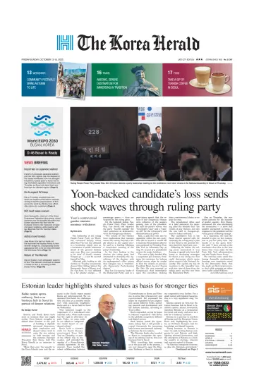 The Korea Herald - 13 Oct 2023
