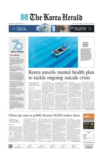The Korea Herald - 6 Dec 2023