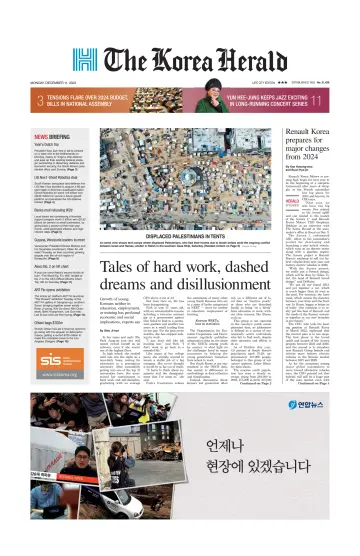The Korea Herald - 11 Dec 2023