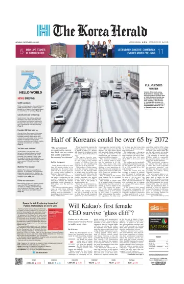 The Korea Herald - 18 Dec 2023