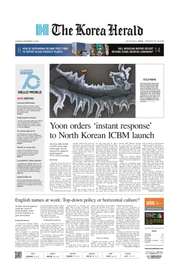The Korea Herald - 19 Dec 2023