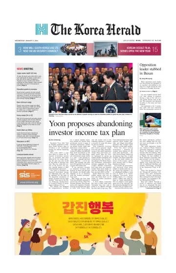 The Korea Herald - 3 Jan 2024