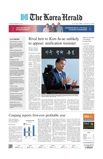 The Korea Herald - 29 Feb 2024
