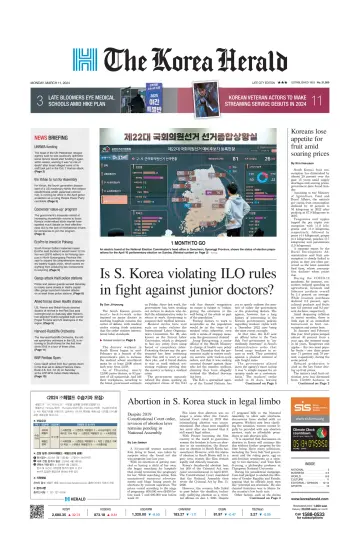 The Korea Herald - 11 Mar 2024