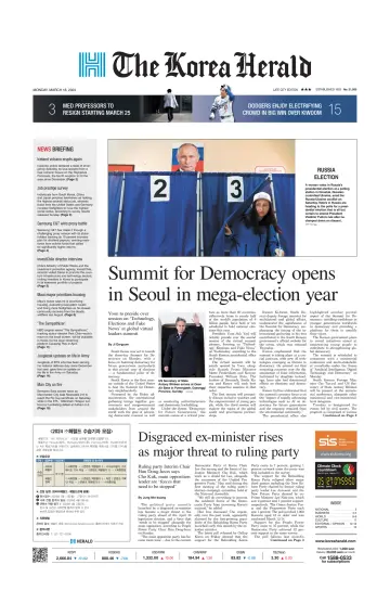 The Korea Herald - 18 Mar 2024