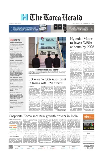 The Korea Herald - 28 Mar 2024