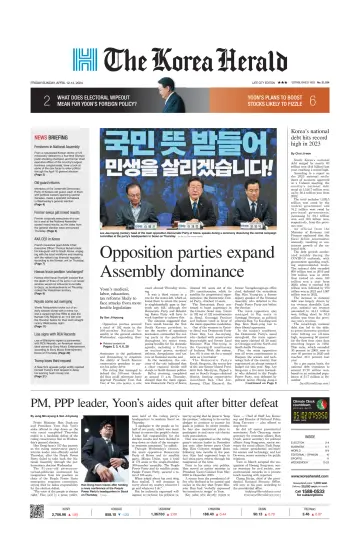 The Korea Herald - 12 Nis 2024