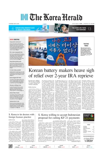 The Korea Herald - 09 May 2024