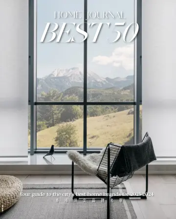 Best 50 Brands - 02 1월 2024