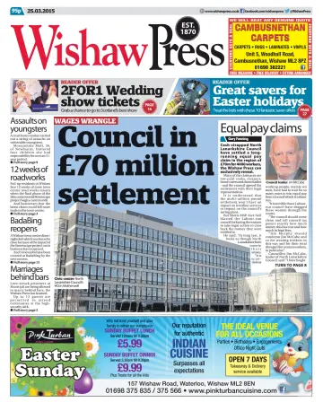 Wishaw Press - 25 Mar 2015