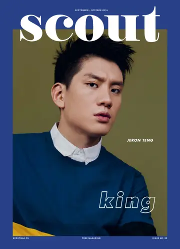 Scout - 02 9月 2016
