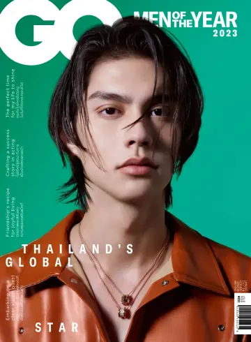 GQ (Thailand) - 01 十二月 2023