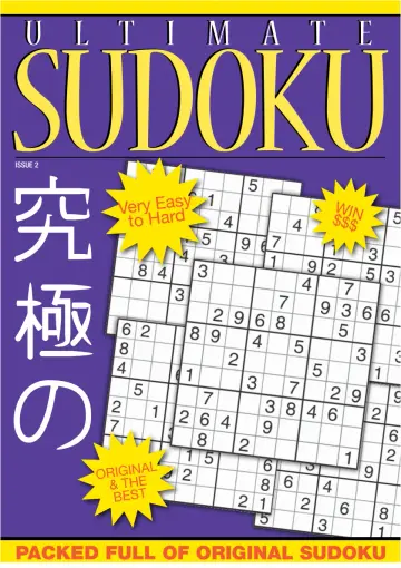 Ultimate Sudoku - 5 May 2023