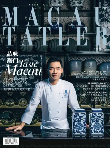 Tatler Macau - 01 авг. 2015