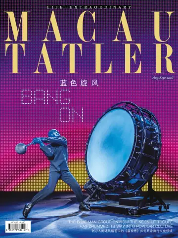 Tatler Macau - 01 八月 2016