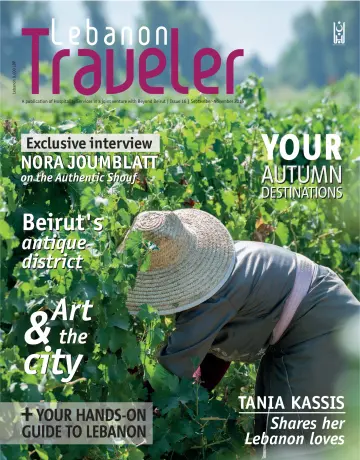 Lebanon Traveler - 14 9月 2015