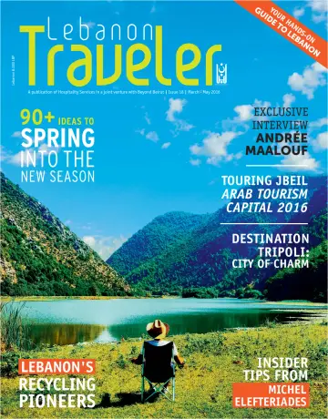 Lebanon Traveler - 18 Mar 2016