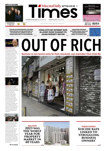 Macau Daily Times - 21 Feb 2024