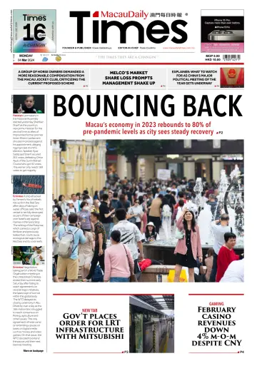 Macau Daily Times - 4 Mar 2024